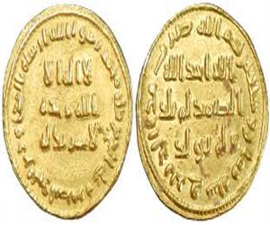   مصر اليوم - العثور على دينار عبدالملك بن مروان وسط حطام متحف الفن الإسلامي