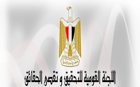   مصر اليوم - المستشار عمر مروان يؤكِّد استقلاليَّة جميع أعضاء اللجنة القوميَّة لتقصِّي الحقائق