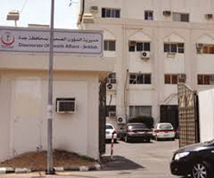   مصر اليوم - صحة جدة تطلق ملتقى الطب الشرعي والقيادات الأمنية