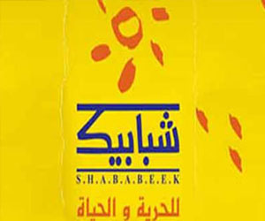   مصر اليوم - افتتاح معرض ن النسوة في مهرجان شبابيك الرابع للفنون والإبداع