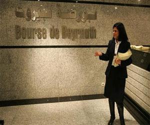   مصر اليوم - بورصة بيروت تغلق على ارتفاع بنسبة 1.39%