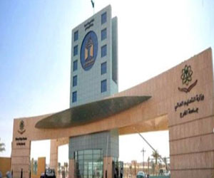   مصر اليوم - جامعة سلمان بن عبد العزيز بالخرج تنظم ملتقى الجودة الأول