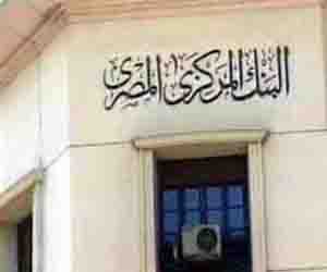   مصر اليوم - البنك المركزي يخصص 10 مليارات جنيه للتمويل العقاري لمحدودي الدخل