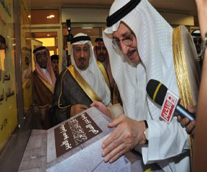   مصر اليوم - أمير منطقة جازان يفتتح مستشفى العيدابي العام