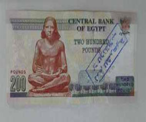   مصر اليوم - انتشار شعارات الإخوان بعملة الـ200 جنيه في بنوك الإسماعيلية