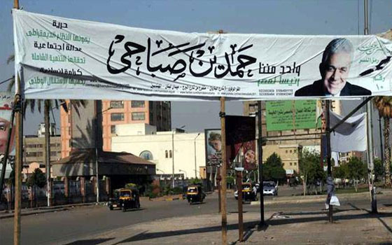   مصر اليوم - دعوى قضائيّة لتوقيع الكشف الطبيّ على مرشّحي الرئاسة والنظر فيها 9 مارس