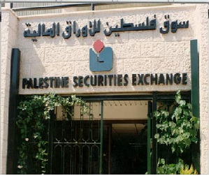   مصر اليوم - البورصة الفلسطينية تغلق تداولاتها عل ارتفاع بنسبة 0.98%