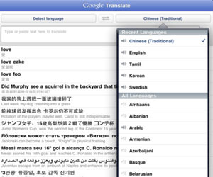 مصر اليوم - غوغل تُحدِّث تطبيق الترجمة لنظام آي أو إس