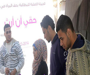   مصر اليوم - زاخر  الفلسطينية تنظم عرضًا مسرحيًا عن حق المرأة بالميراث