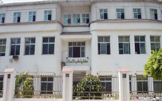   مصر اليوم - معارضون يرفضون الحشد لحضور الجمعيّة العموميّة الطّارئة  لـالأسنان