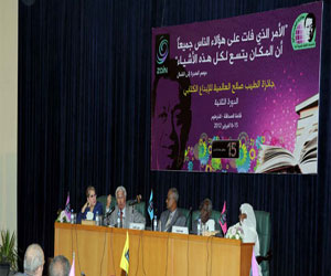   مصر اليوم - إعلان الفائزين بجائزة الطيب صالح للإبداع الكتابي