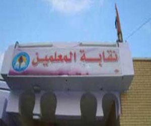   مصر اليوم - الوطنّي للتعليّم  يناقشُ كادر المعلميّن في سوهاج