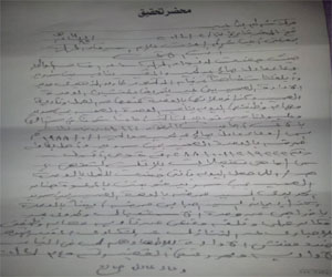   مصر اليوم - ممرضّة تتهمُ مديّرها باضطهادها لعمل زوجها في الشرطّة