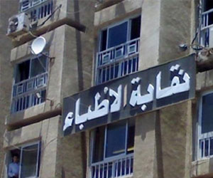   مصر اليوم - الأطباء تدعو طلاب الطّب إلى التَّنسيق مع اللجنة العليا للإضراب