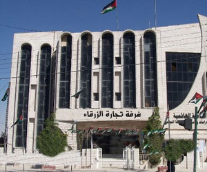   مصر اليوم - لقاء مشترك لحل القضايا البيئية في الزرقاء الأردنية