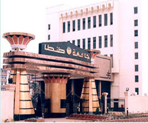   مصر اليوم - جامعة طنطا تستضيف المؤتمر الأول لأبحاث السرطان