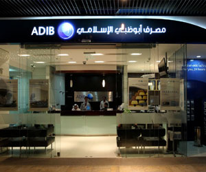   مصر اليوم - 102.8 مليون جنيه صافي أرباح مصرف أبو ظبي الإسلامي مصر