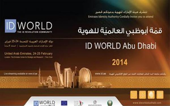   مصر اليوم - وزير الاتِّصالات المصري يبحث اتِّفاقيَّات تعاون مع الإمارات عن الهويَّة الإلكترونيَّة