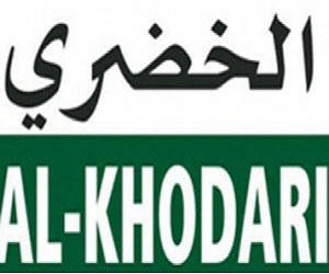   مصر اليوم - شركة أبناء الخضري توزع 26.5 مليون ريال على مساهميها