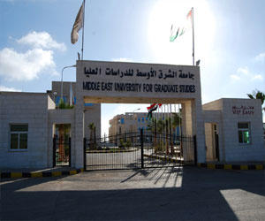   مصر اليوم - جامعة الشرق الأوسط تشارك في معرض تعليمي