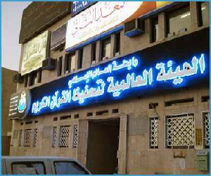   مصر اليوم - لقاء سنوي للجنة النسائية بالهيئة العالمية لتحفيظ القرآن الكريم