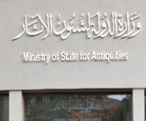   مصر اليوم - آثار الإسكندرية:ضم أرض مبنى المحافظة القديم للوزارة