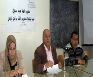 مصر اليوم - الثقافة الدستورية للمواطن في ندوة بإعلام الوادي الجديد