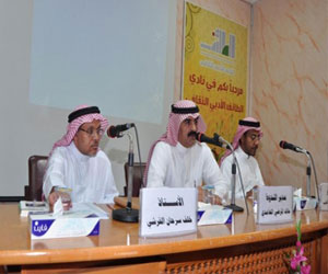   مصر اليوم - النادي الأدبي في الطائف ينظم ندوة عن الترجمة