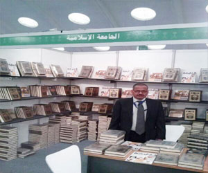   مصر اليوم - الجامعة الإسلامية تشارك بـ 35 مؤلفاً في معرض الدار البيضاء الدولي للكتاب