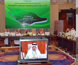   مصر اليوم - اختتام لقاء الخطاب الثقافي الثامن السعودي حول التصنيفات الفكرية