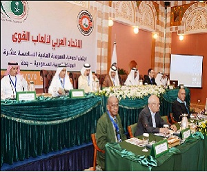   مصر اليوم - اتحاد القوى العربي يعقد اجتماعه السبت في جدة