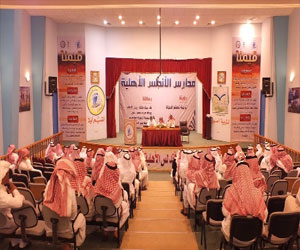   مصر اليوم - لقاء لقادة العمل التربوي بتعليم الطائف