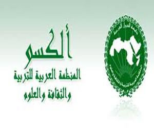   مصر اليوم - برنامج تنفيذي للتعاون بين  الألكسو  و  الإيسيسكو 