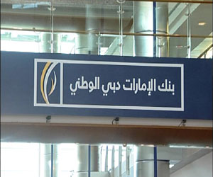   مصر اليوم - وكالة بلوممبيرغ الإمارات دبي الوطني ترشح دير تول رئيسًا لوحدته في مصر