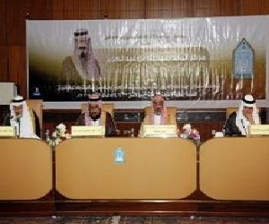   مصر اليوم - جامعة الإمام تنظم ندوة “دور الجامعات والمراكز البحثية في حوار الحضارات ا