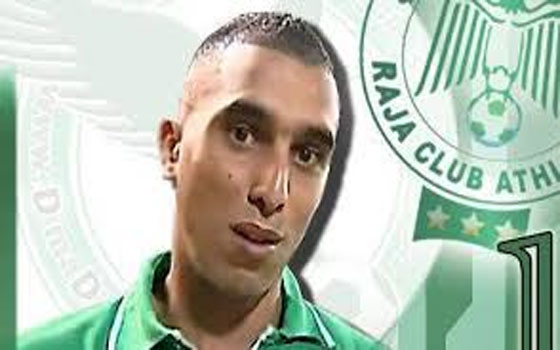   مصر اليوم - عودتي إلى الملاعب بعد عقوبة الـفيفا ستكون قويّة