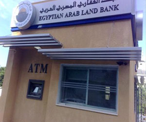   مصر اليوم - 9.61 جنيه توزيعات سندات البنك العقاري المصري العربي