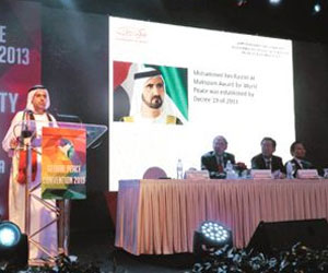   مصر اليوم - رفع قيمة جائزة محمد بن راشد للسلام العالميّ إلى مليون ونصف دولار