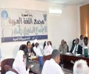   مصر اليوم - بدء فعاليات الإسبوع الثقافي لمجمع اللغة العربية السوداني