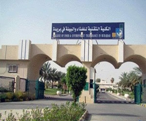   مصر اليوم - اختتام الأنشطة الطلابية في الكلية التقنية للغذاء والبيئة في بريدة