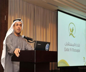   مصر اليوم -  اتصالات  تطلق الدورة الرابعة من برنامج  قادة المستقبل 