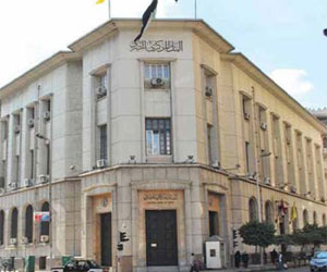   مصر اليوم - ارتفاع الاحتياطيّ النّقديّ في البنك المركزيّ المصريّ إلى 17.3 مليار دولار