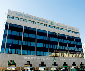  مصر اليوم - البنك السعودي للتسليف والادخار يوسع دائرة خدماته في جميع فروعه