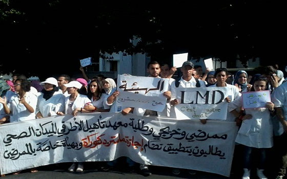   مصر اليوم - طلبة وخريجو المعاهد الصحيَّة يُنظِّمون وقفة احتجاجيَّة لإقصائهم من الماجستير والدُّكتوراه