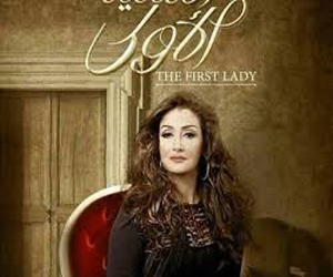   مصر اليوم - استئناف تصوير مسلسل السيدة الأولى في استوديو الأهرام