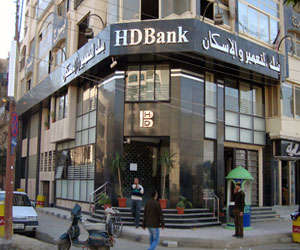   مصر اليوم - بنك التعمير والإسكان يبحث زيادة رأسماله