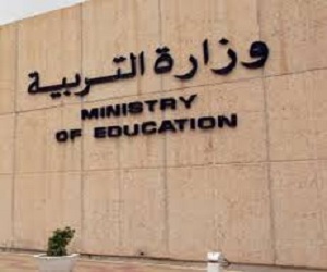   مصر اليوم - مجلس وكلاء التربية يعتمد مشروع تطوير المرحلة الابتدائية