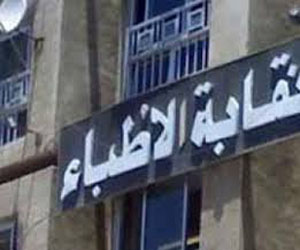 مصر اليوم - نقابة الصيادلة في سوهاج تحتفل بشراء مقر جديد