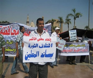   مصر اليوم - اتحاد معلمي الاقصر ينظم مؤتمرًا للمطالبة بالحقوق المهدرة للمعلم