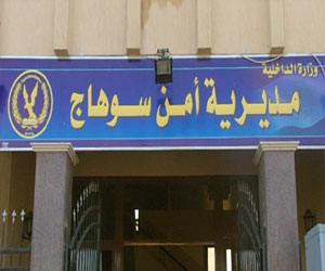 مصر اليوم - أمن سوهاج يستهدف حائزي المواد المخدرة